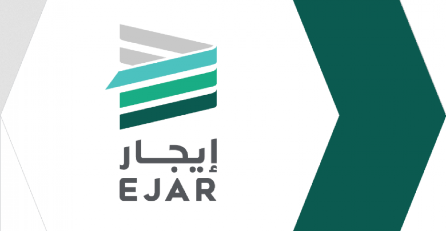 تجديد عقد الإيجار الإلكتروني