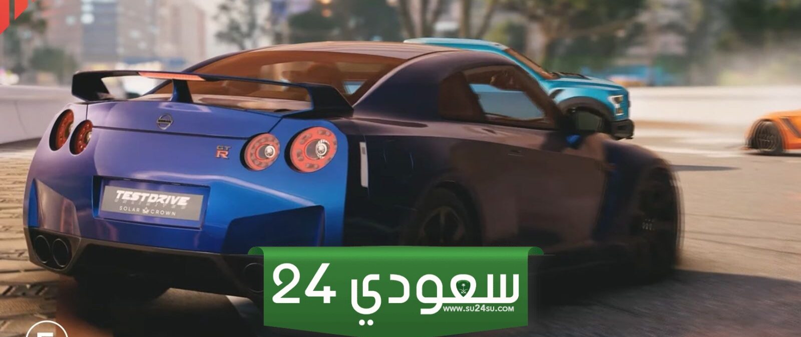 تحتاج اتصال دائم بالإنترنت للعب Test Drive Unlimited Solar Crown