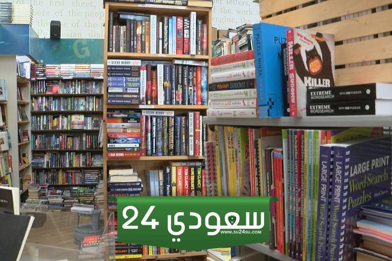 تحميل Bookship