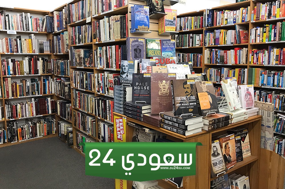 تحميل Bookship