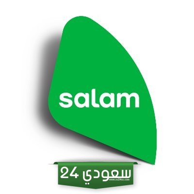 تحميل سلام للقيم
