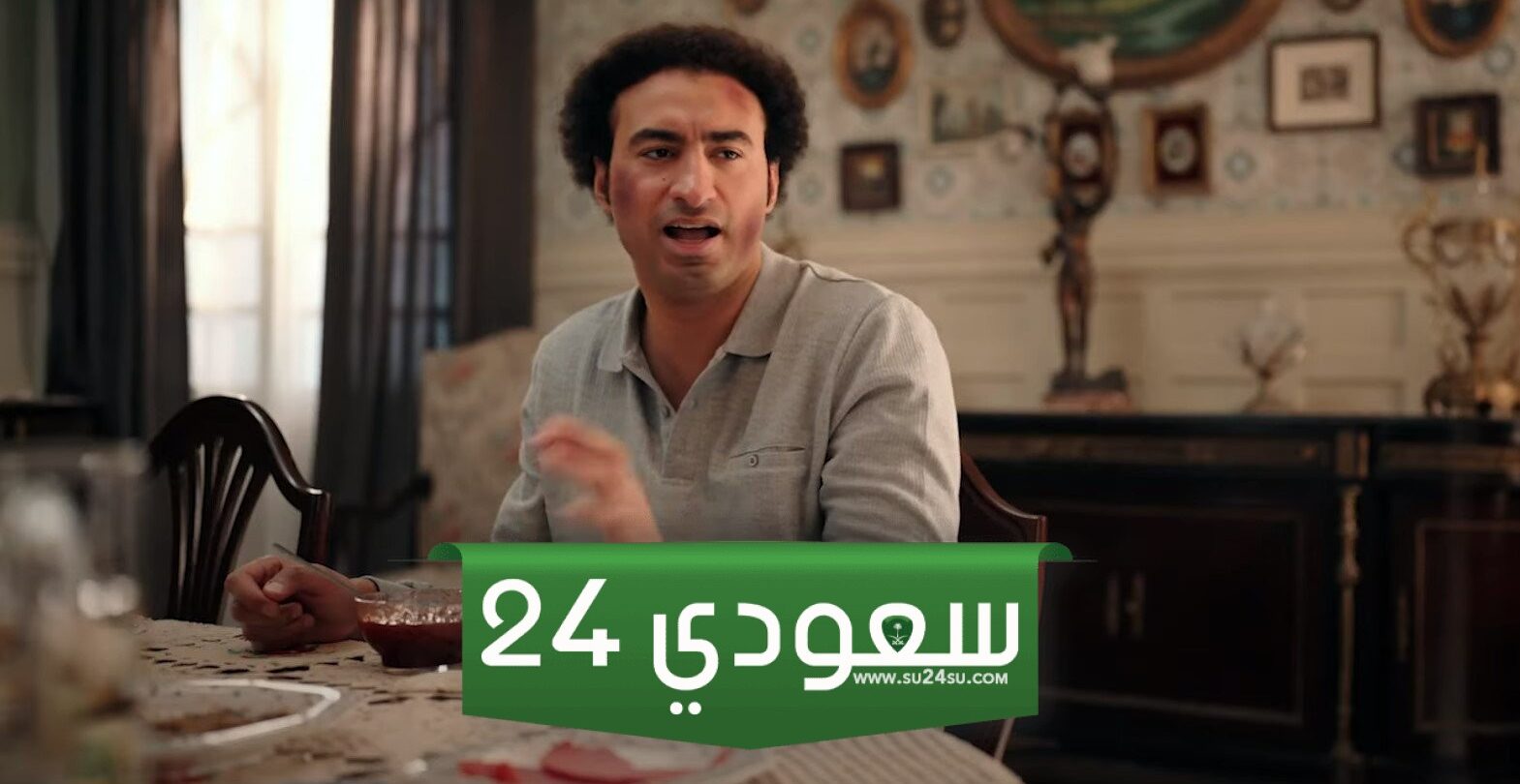 تحميل ومشاهدة فيلم ع الماشي علي ربيع ايجي بيست