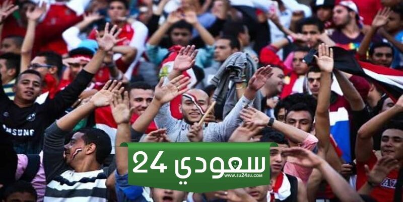 تذكرتي تفتح باب الحجز لمباريات بطولة كأس عاصمة مصر