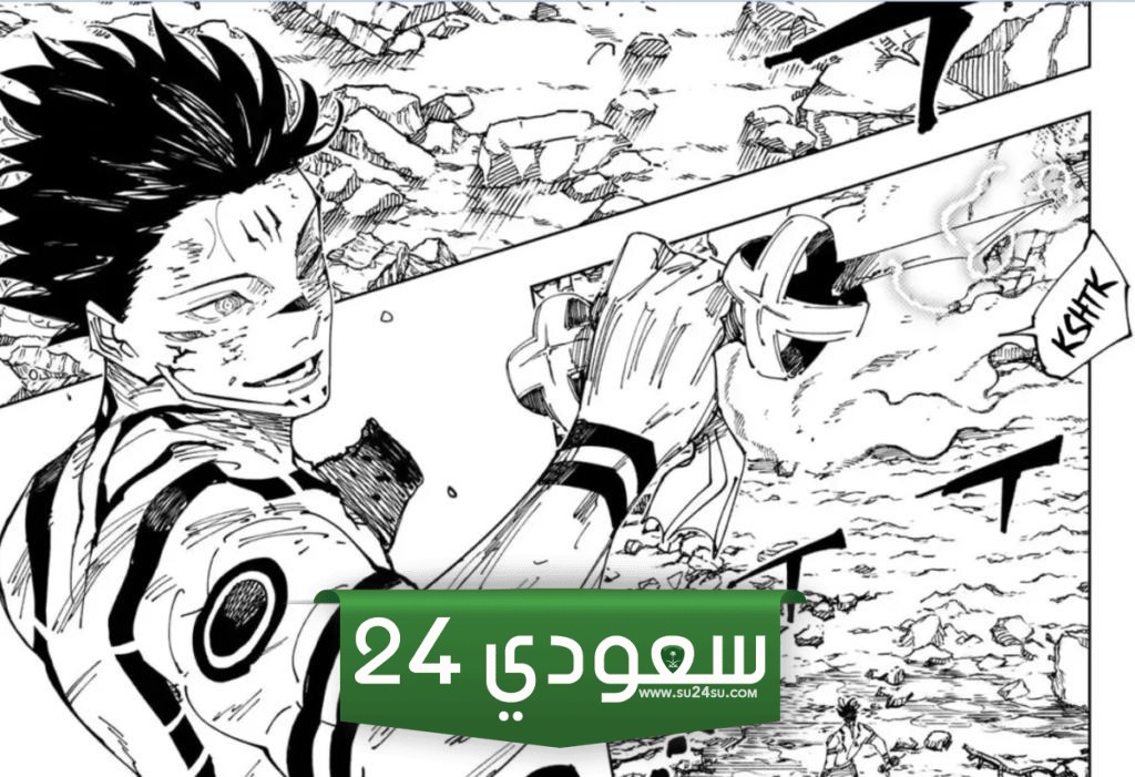 تسريبات مانجا جوجوتسو كايسن الفصل 255