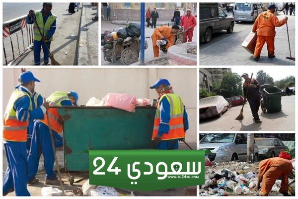 تصرفات صادمة من عمال النظافة