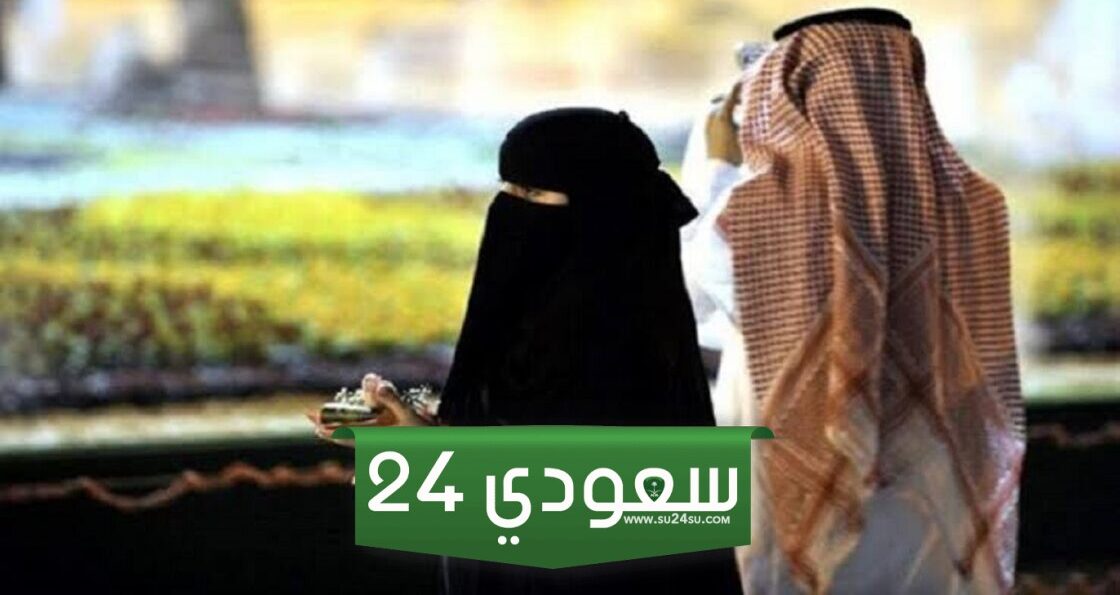 تصريحات من مستشارة سعودية بشأن كيفية اختيار الزوج الصالح