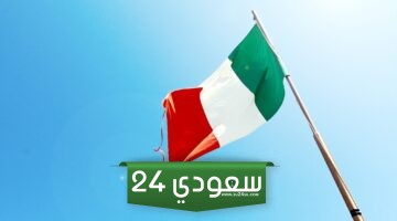 تعرّف على أفضل أماكن تعليم اللغة الإيطالية في مصر!