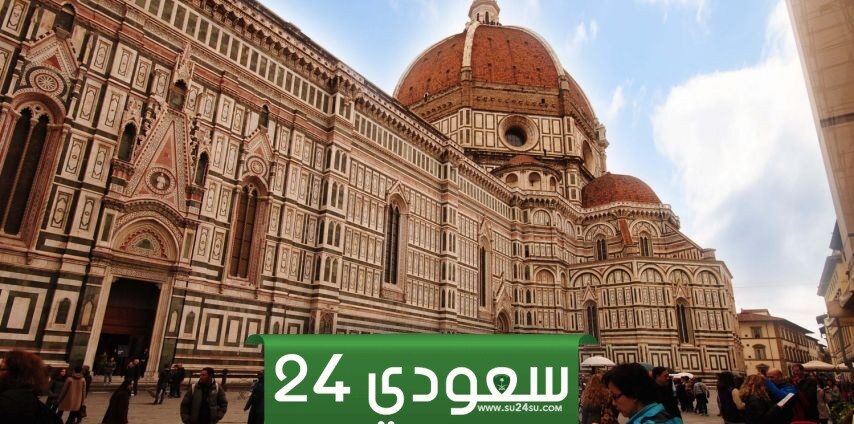 تعرّف على منحة جامعة Florence في إيطاليا وكيفية التقديم لها!