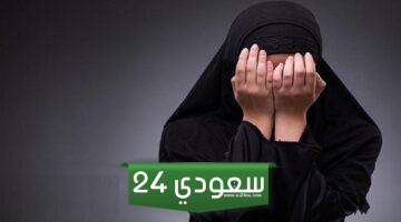 قصة سعودية طلبت الطلاق من زوجها للارتباط بزميلها وبعد الانفصال كانت المفاجأة !