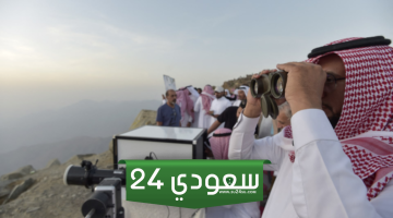 تفاصيل رؤية هلال شهر رمضان 2024 في السعودية 1445