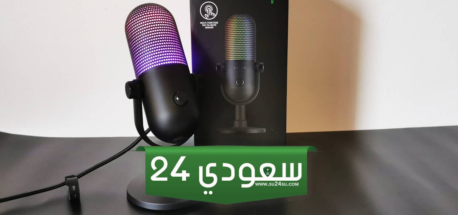تقييم ميكروفون Razer Seiren V3 Chroma