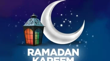 معايدات رمضان للاصدقاء