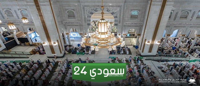 تسهيلات جديدة من وزارة الحج والعمرة السعودية لأداء عمرة رمضان