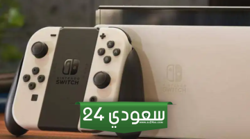 جهاز Switch 2 لن يكون بمستوى أداء Xbox Series S
