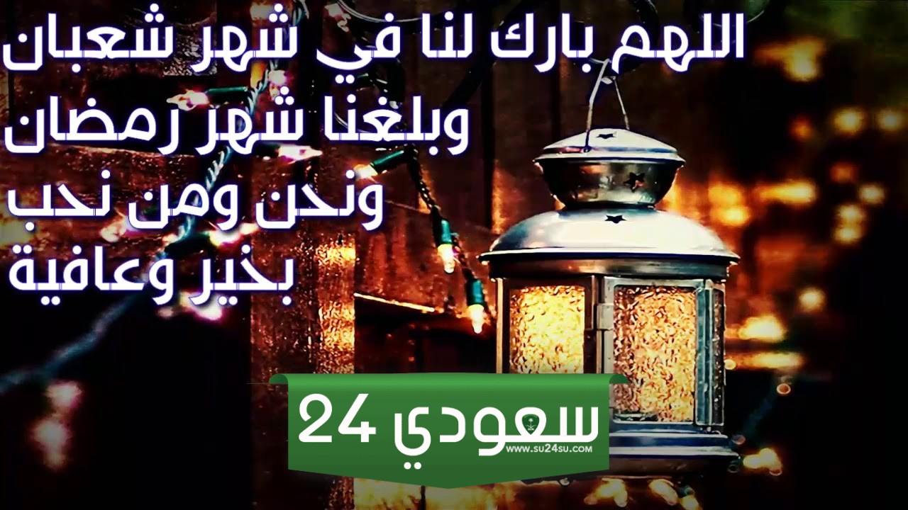 حالات عن شهر رمضان