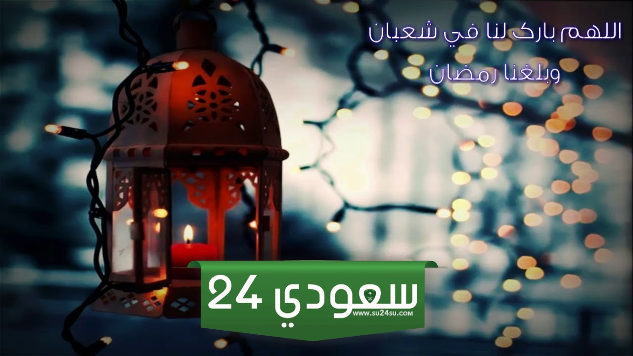 حالات عن شهر رمضان