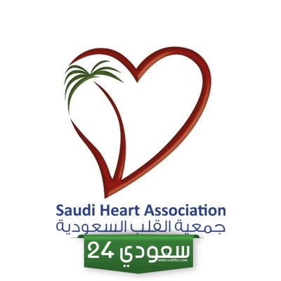 حساب جمعية القلب السعودية