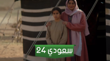 حقيقة موت منيفة في مسلسل الشرار السعودي