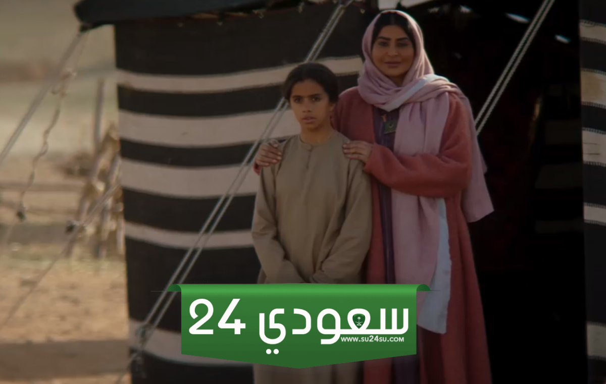 حقيقة موت منيفة في مسلسل الشرار السعودي