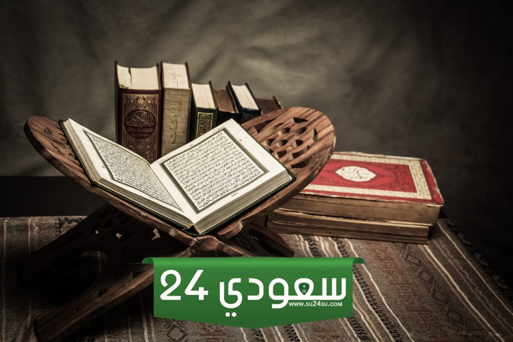 حل كتاب الدراسات الاسلامية