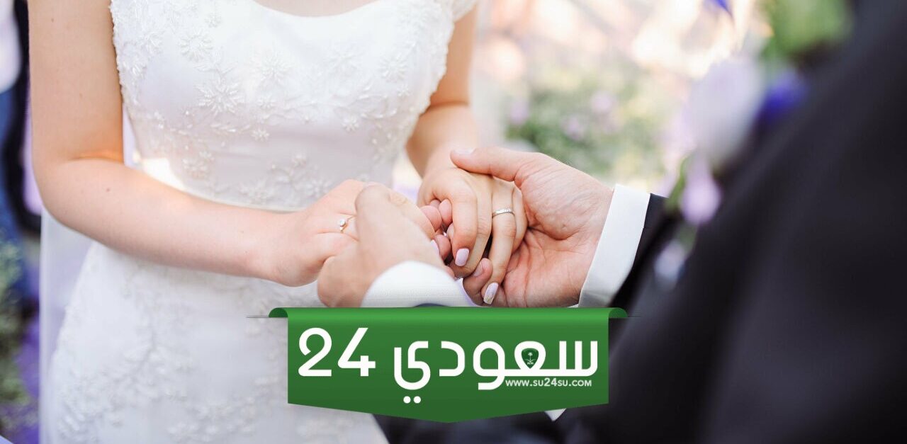 «خبر عاجل» عروس السعودية تخلع عريسها.. خبر صدم الكل..!!
