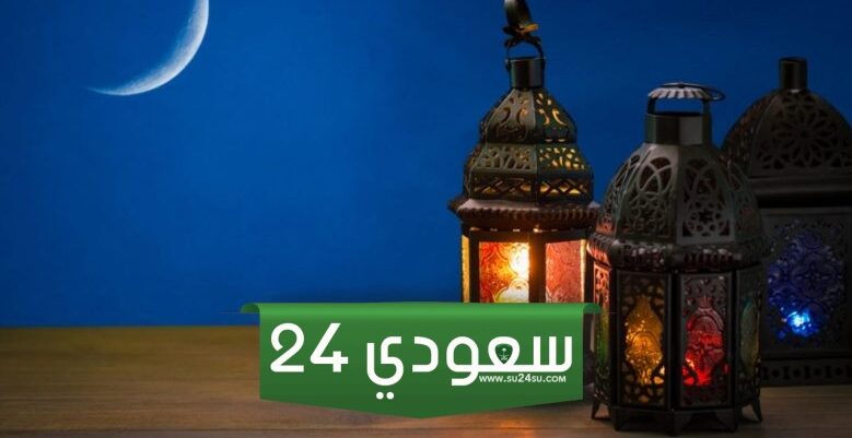 خطبة الجمعة الرابعة من رمضان المبارك شهر المغفرة والرحمة