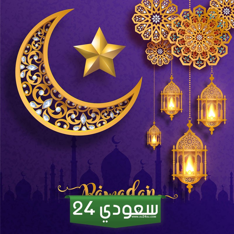 خطبه عن شهر رمضان ونفحاته الإيمانية مكتوبة وجاهزة للطباعة