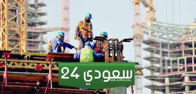 خطوات إصدار رخصة بناء فورية الكترونيا 1445