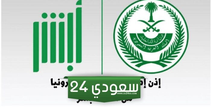 خطوات استخراج ورقة اصلاح مركبة 2024