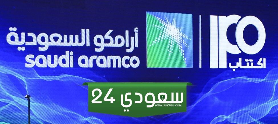 خطوات التسجيل في أرامكو للجامعيين 1445 – 2024