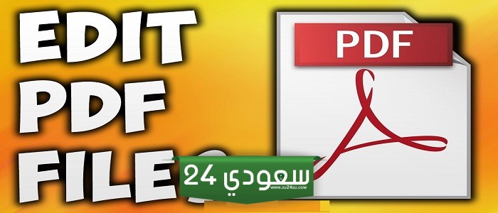 أفضل 6 مواقع لمساعدتك في إضافة ملفات إلى ملف PDF