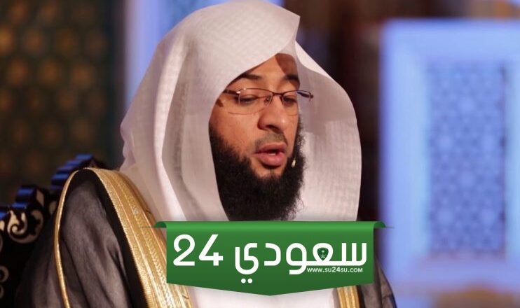 من هو الشيخ بدر التركي وسيرته الذاتية