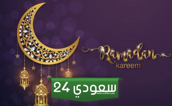 دعاء العشر الأوائل من رمضان وادعية العشر الأول من رمضان
