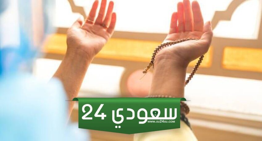 دعاء اللهم في ثاني جمعة من رمضان قصير ومستجاب بإذن الله تعالى