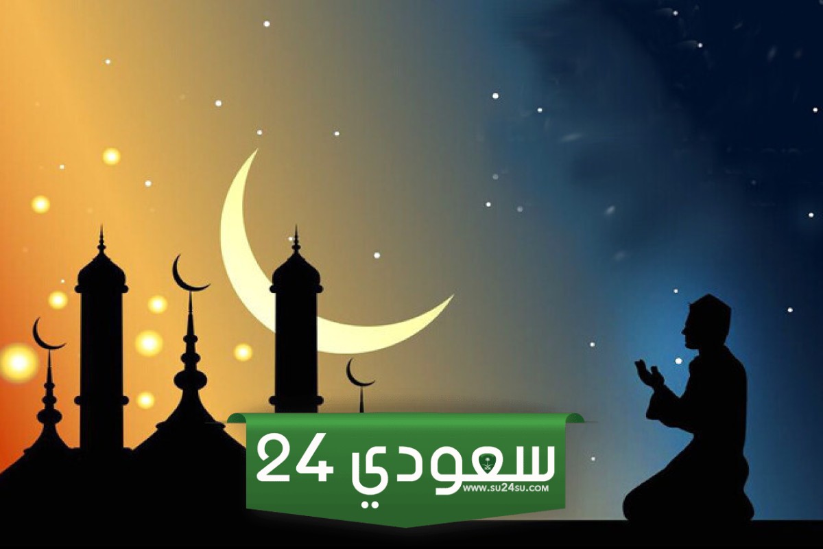 دعاء اليوم الخامس في رمضان ، أدعية 5 رمضان 1445