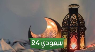 دعاء اليوم السابع والعشرين في رمضان ، أدعية 27 رمضان 1445