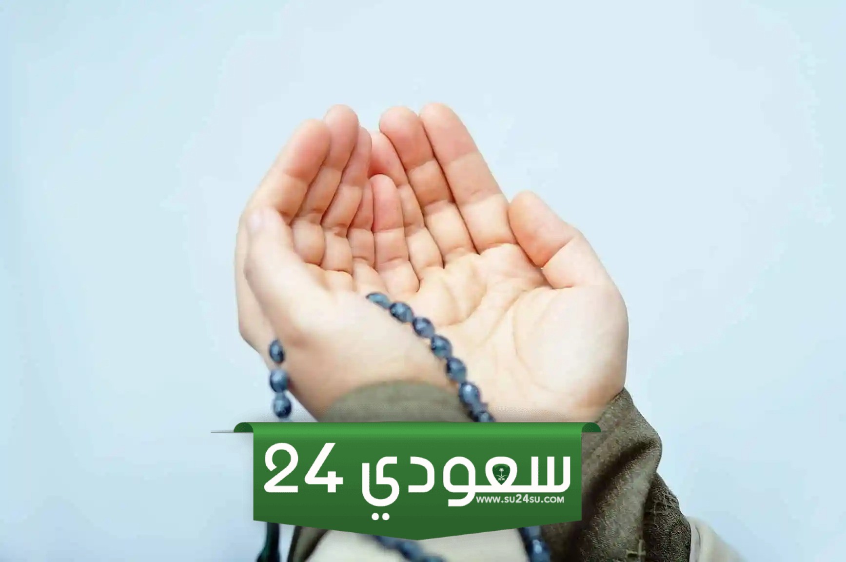دعاء للوالدين في العشر الاواخر