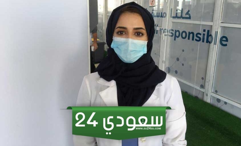 دكتورة سعودية ثرية تبحث عن رجل فقير للزواج .. اعرف التفاصيل واتقدملها