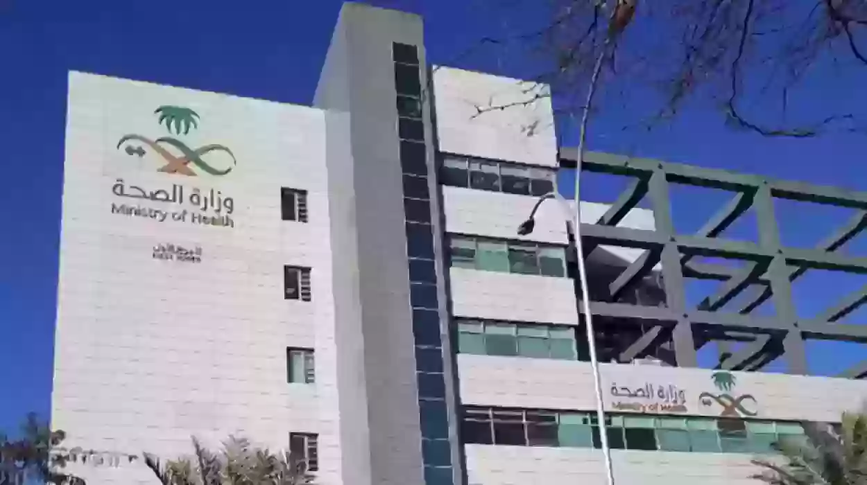 دوام واقات عمل المستوصفات الأهلية