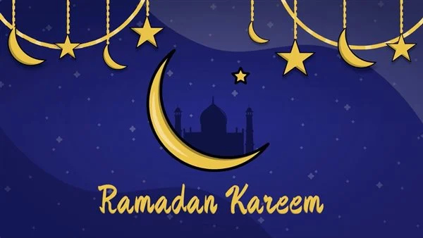 رسائل رمضان كريم عمي