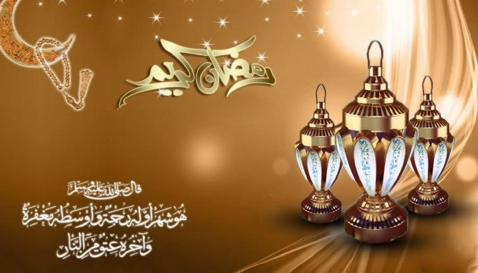 رسائل رمضان للحبيب