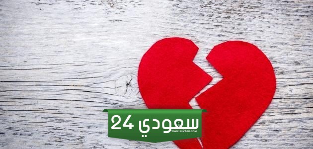 رسالة مؤثرة من الزوجة