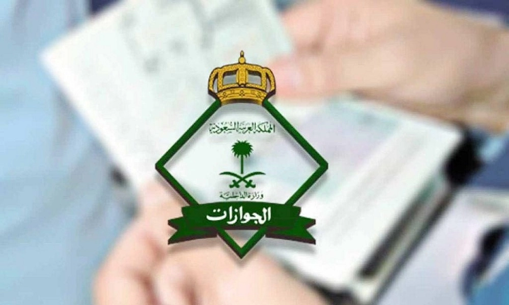 رسوم الزيارة العائلية المتعددة
