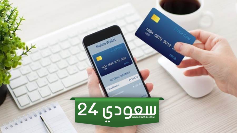 رقم المحفظة البنك الاهلي