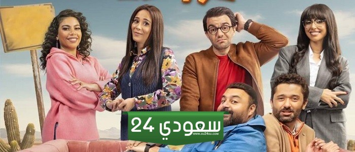 قصة مسلسل خالد نور وابنه نور خالد