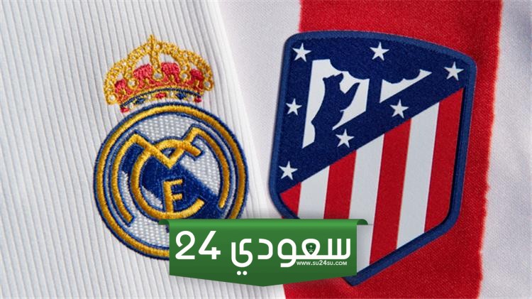 ريال مدريد ضد أتلتيك