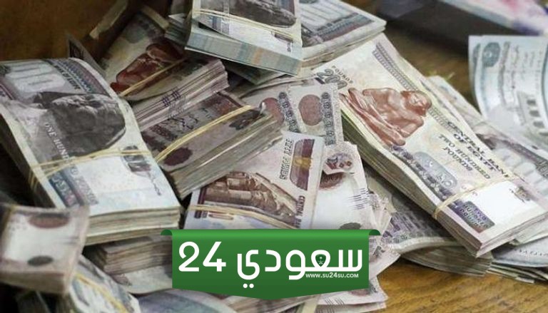 زيادة الحد الأدنى والأقصى للمعاشات