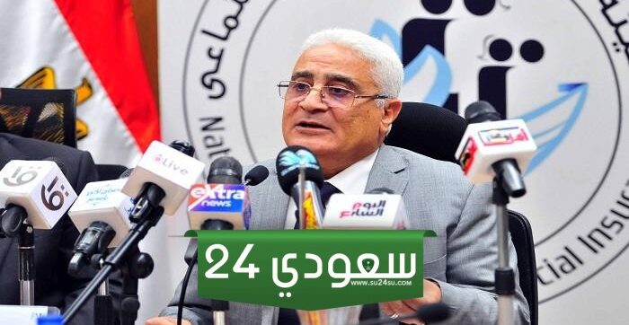 زيادة الحد الأدنى والحد الأقصى للمعاشات 2024 بعد قرار الهيئة القومية للتأمينات الاجتماعية