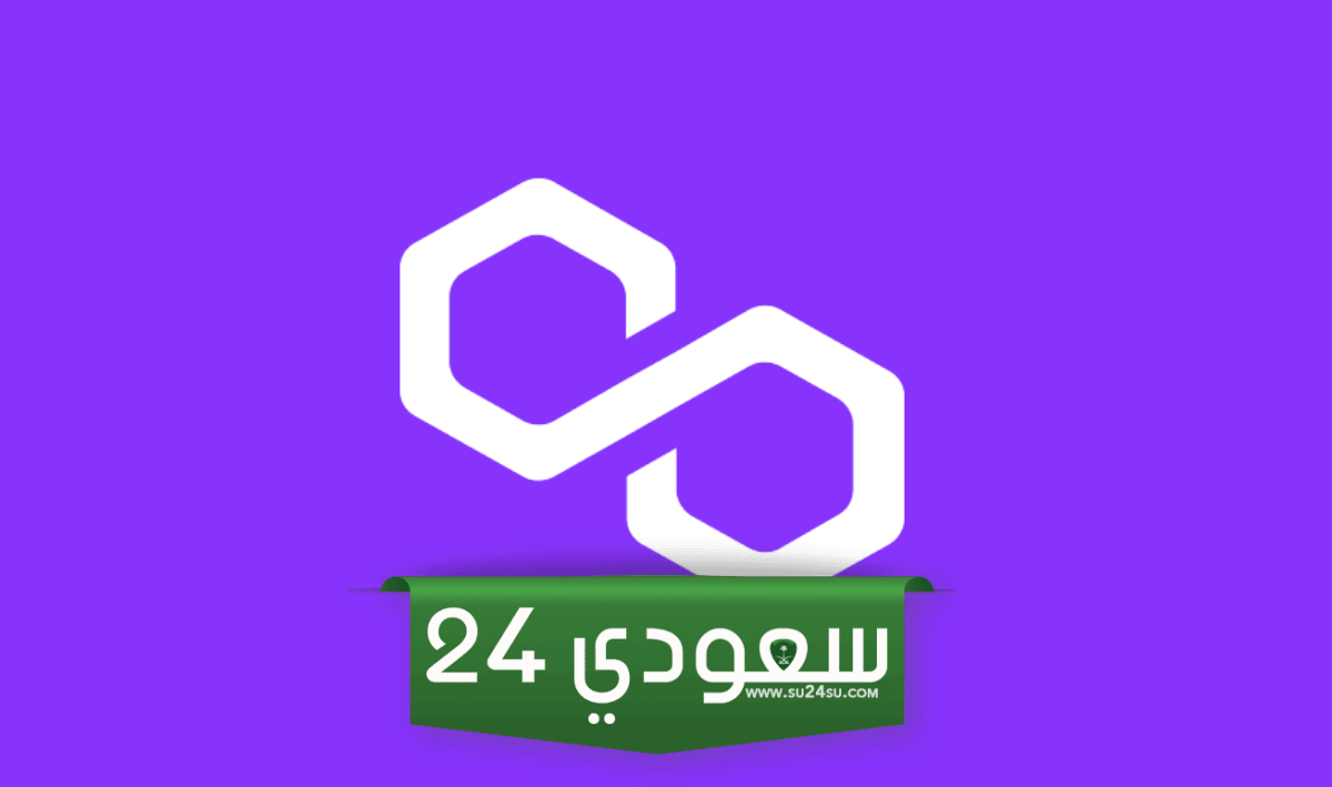 زيادة جديدة في سعر بوليجون
