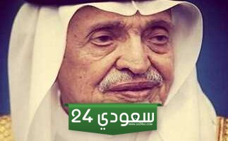 سبب وفاة الأمير بندر بن فيصل بن سعود بن عبدالرحمن آل سعود